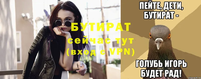 Купить Нефтекумск Cocaine  A-PVP  Конопля 