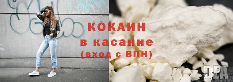 Cocaine Fish Scale  Нефтекумск 