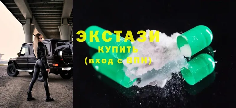 продажа наркотиков  Нефтекумск  Ecstasy XTC 