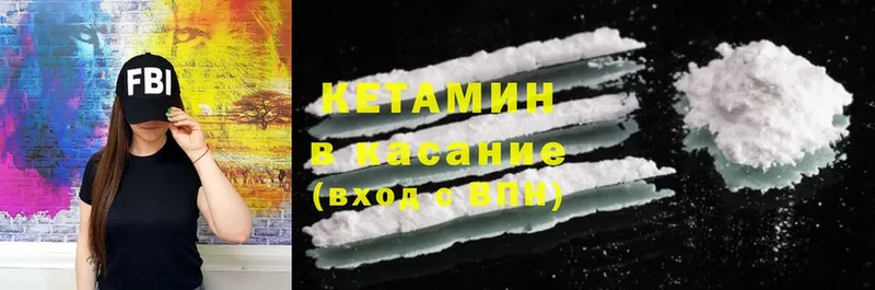 продажа наркотиков  Нефтекумск  КЕТАМИН ketamine 