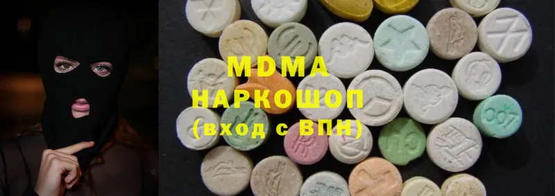 где продают   Нефтекумск  даркнет наркотические препараты  MDMA crystal 