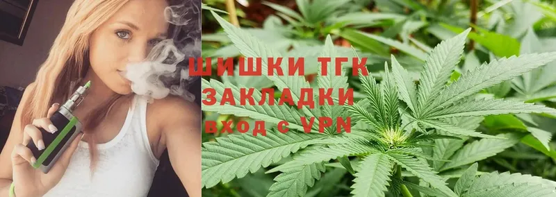 купить закладку  Нефтекумск  Шишки марихуана марихуана 